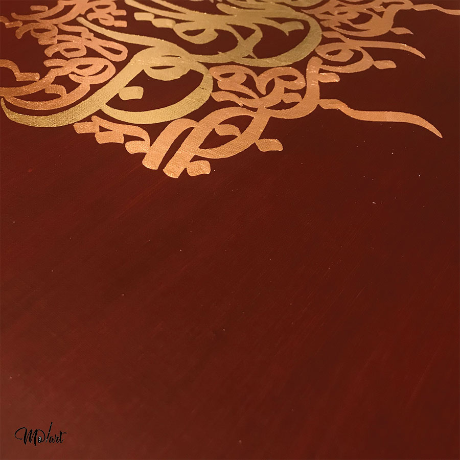 تابلوی یاد خدا - گالری مولارت - Image 3