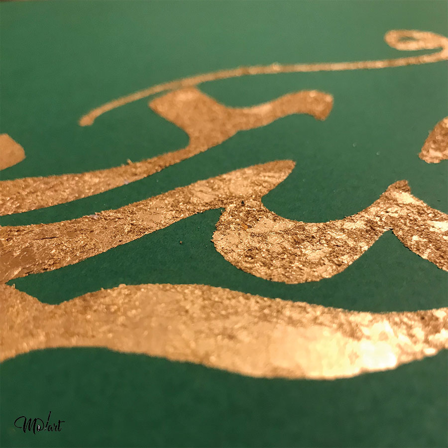 تابلوی الحسین - گالری مولارت - Image 3