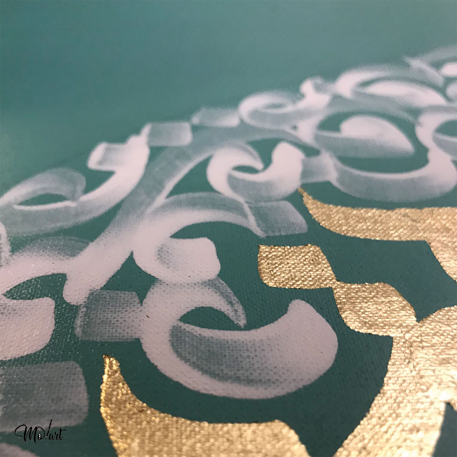 تابلوی وان یکاد - گالری مولارت - Image 3
