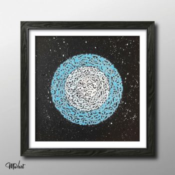 تابلوی کهکشان - گالری مولارت