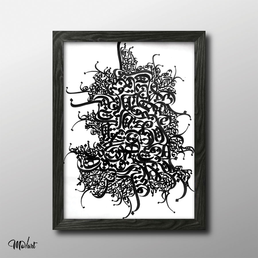 تابلوی رقصان - گالری مولارت
