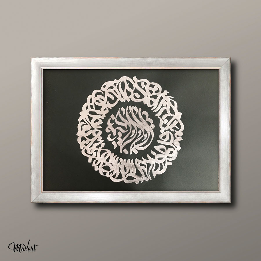 تابلوی توحید - گالری مولارت - Image 4