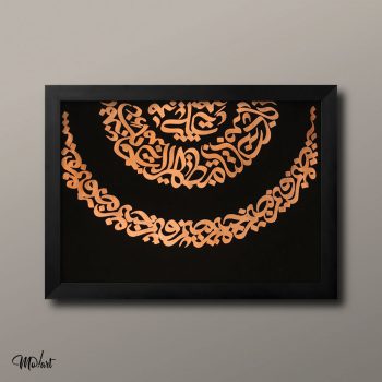 تابلوی نادعلی - گالری مولارت