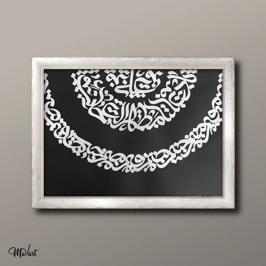 تابلوی نادعلی - گالری مولارت - Image 5
