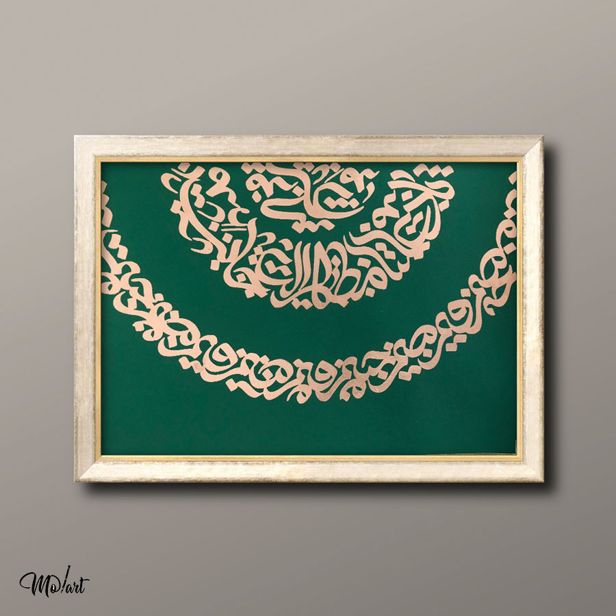 تابلوی نادعلی - گالری مولارت - Image 3