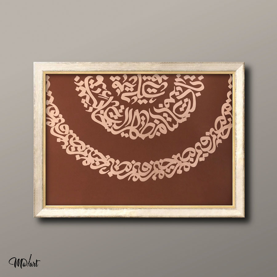 تابلوی نادعلی - گالری مولارت - Image 6