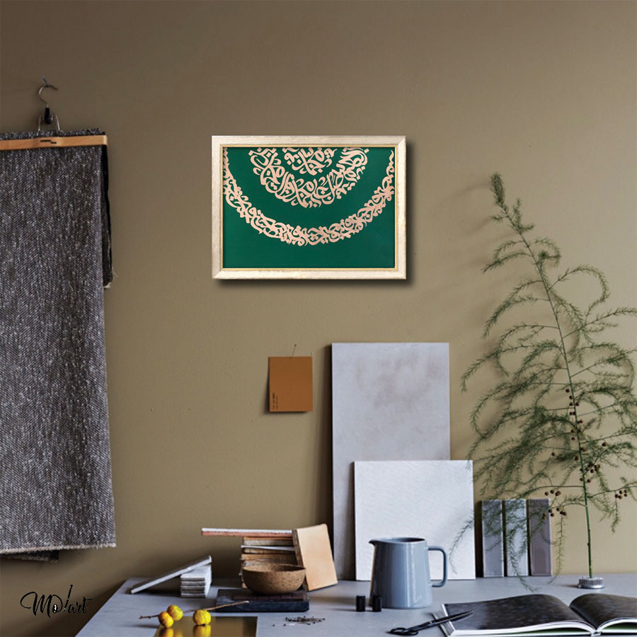 تابلوی صلوات - گالری مولارت - Image 2