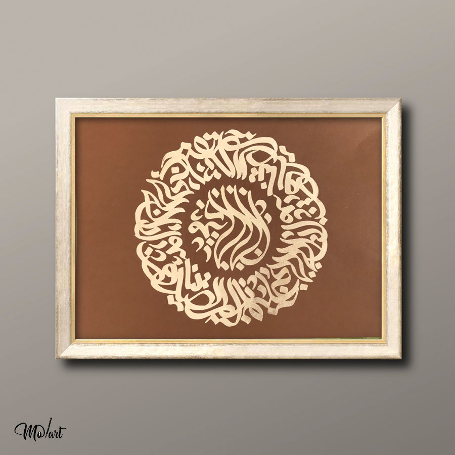 تابلوی علیم دوار - گالری مولارت