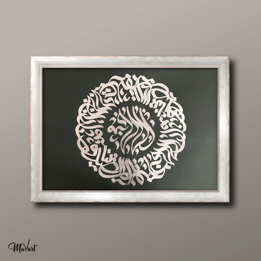 تابلوی علیم دوار - گالری مولارت - Image 4
