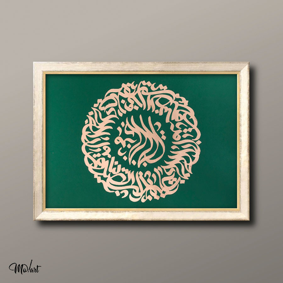 تابلوی علیم دوار - گالری مولارت - Image 3