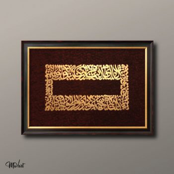 تابلوی ساقی - گالری مولارت