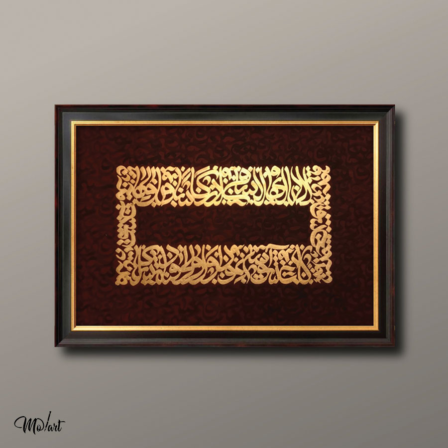 تابلوی ساقی - گالری مولارت