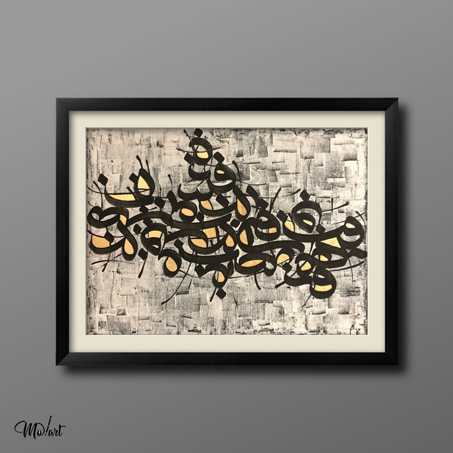 تابلوی طغیان - گالری مولارت