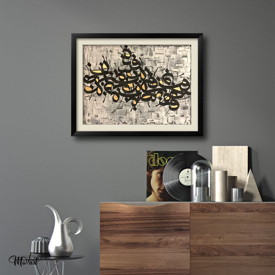 تابلوی طغیان - گالری مولارت - Image 2