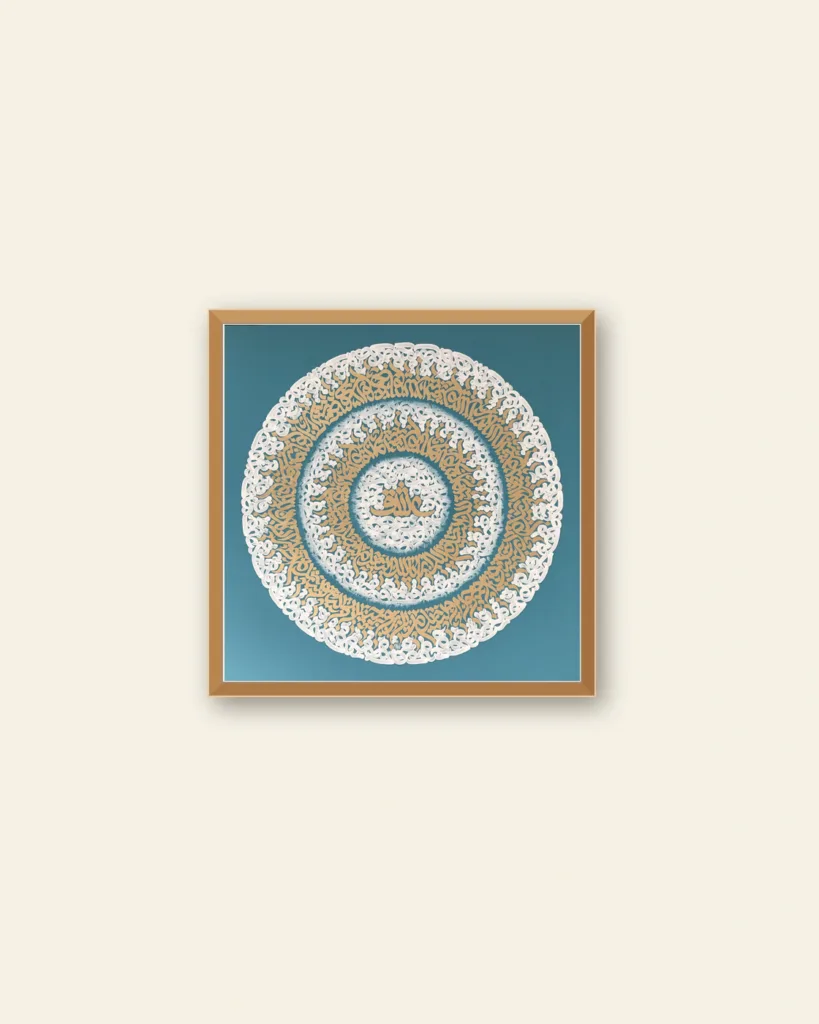 calligraphy-painting-peydashodam-70x70__blank-cream