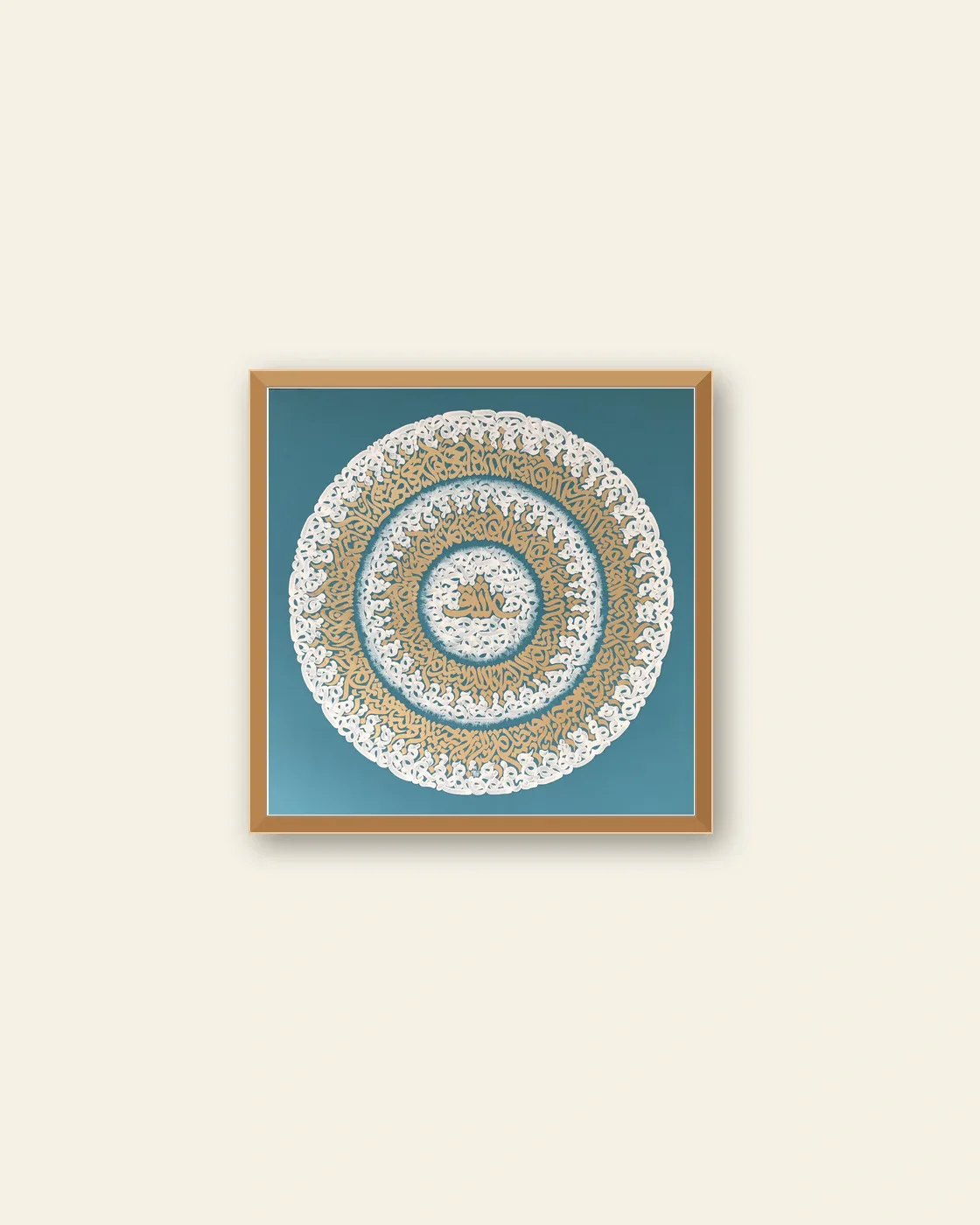calligraphy-painting-peydashodam-70x70__blank-cream