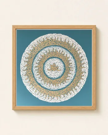 calligraphy-painting-peydashodam-70x70__main-product.jpg