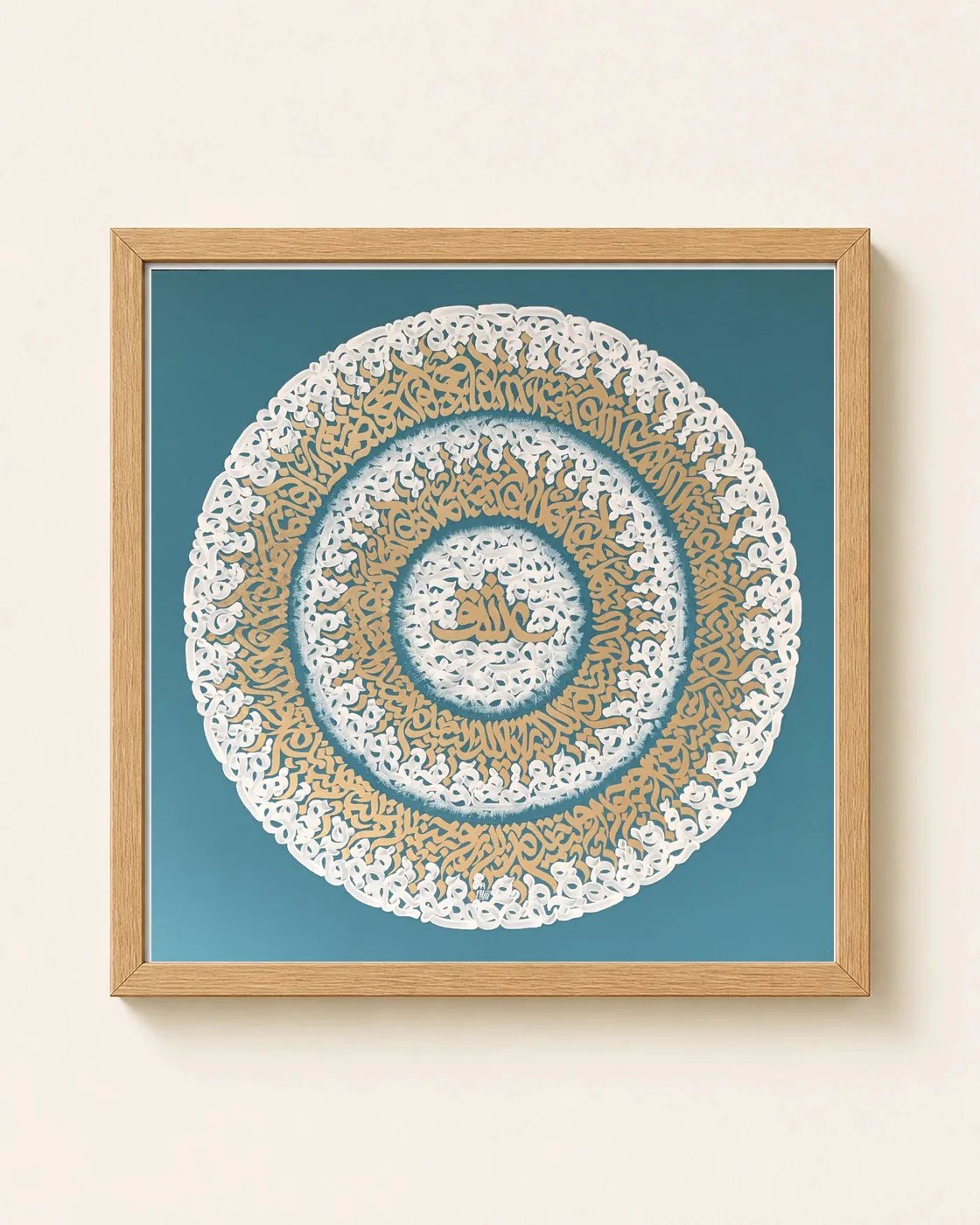 calligraphy-painting-peydashodam-70x70__main-product.jpg