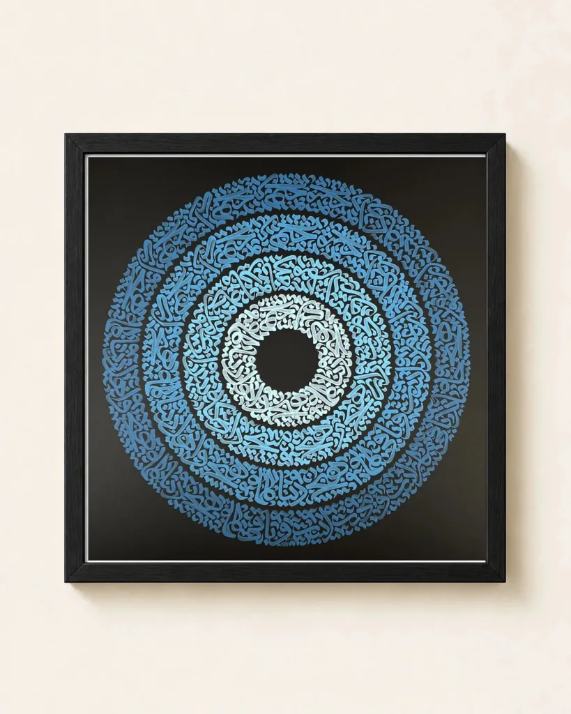 calligraphy-painting-Ayatul-Kursi-Blu-Blk-Wht-80-80x80__main-product__black-frame-2.jpg