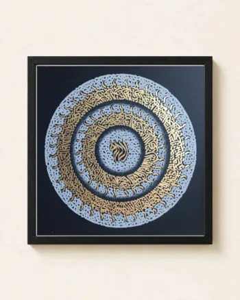 calligraphy-painting-Ayatul-Kursi-Blu-Gld-Wht-70-70x70__main-product__black-frame.jpg