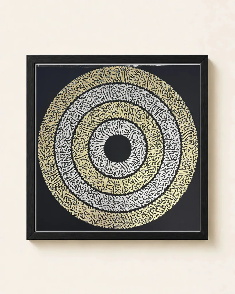 calligraphy-painting-Ayatul-Kursi-Gold-Wht-80-80x80__main-product__black-frame.jpg