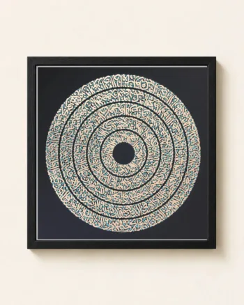 calligraphy-painting-Ayatul-Kursi-Turq-Gld-Blk-90-90x90__main-product__black-frame.jpg