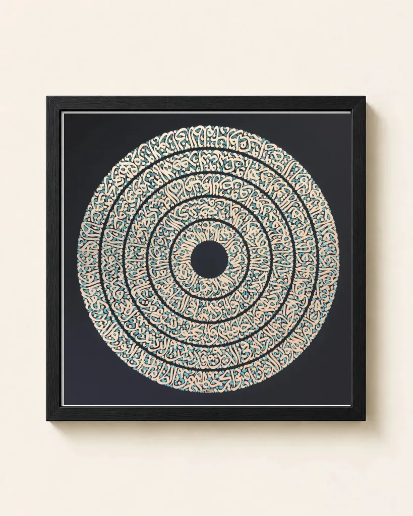 calligraphy-painting-Ayatul-Kursi-Turq-Gld-Blk-90-90x90__main-product__black-frame.jpg