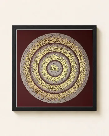 calligraphy-painting-Eshgh-1-90x90__main-product__black-frame.jpg