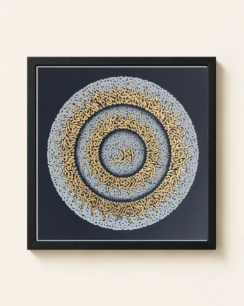 calligraphy-painting-Iran-90x90__main-product__black-frame.jpg