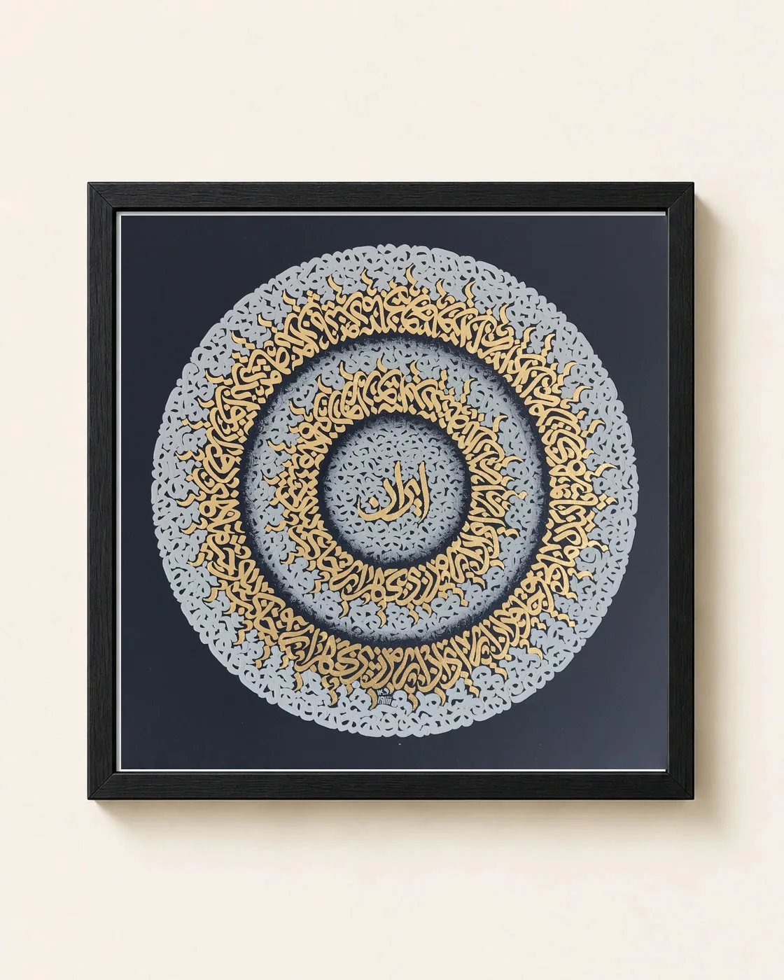 calligraphy-painting-Iran-90x90__main-product__black-frame.jpg