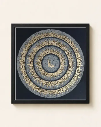calligraphy-painting-Jana-Grey-Gold-90-90x90__main-product__black-frame.jpg