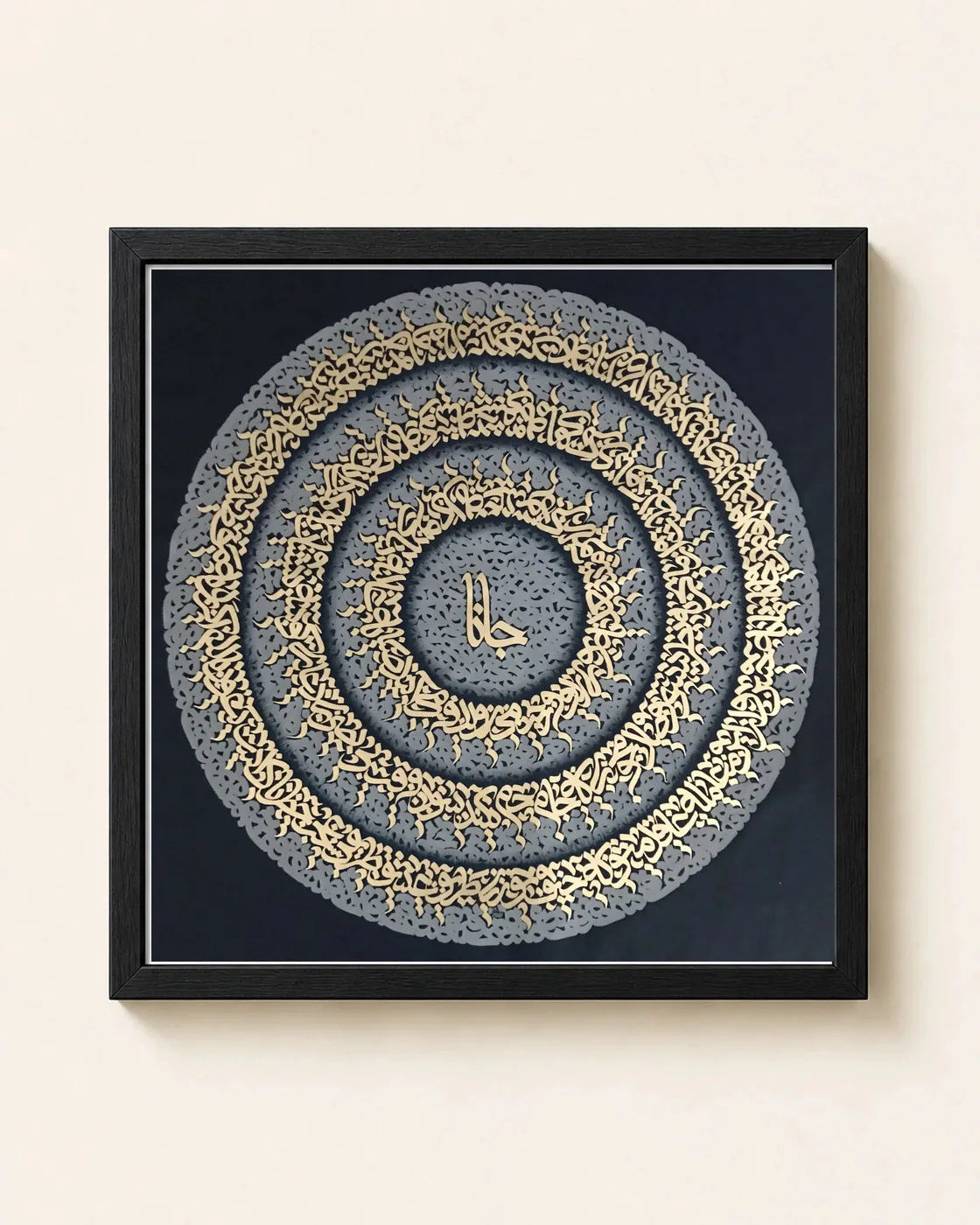 calligraphy-painting-Jana-Grey-Gold-90-90x90__main-product__black-frame.jpg