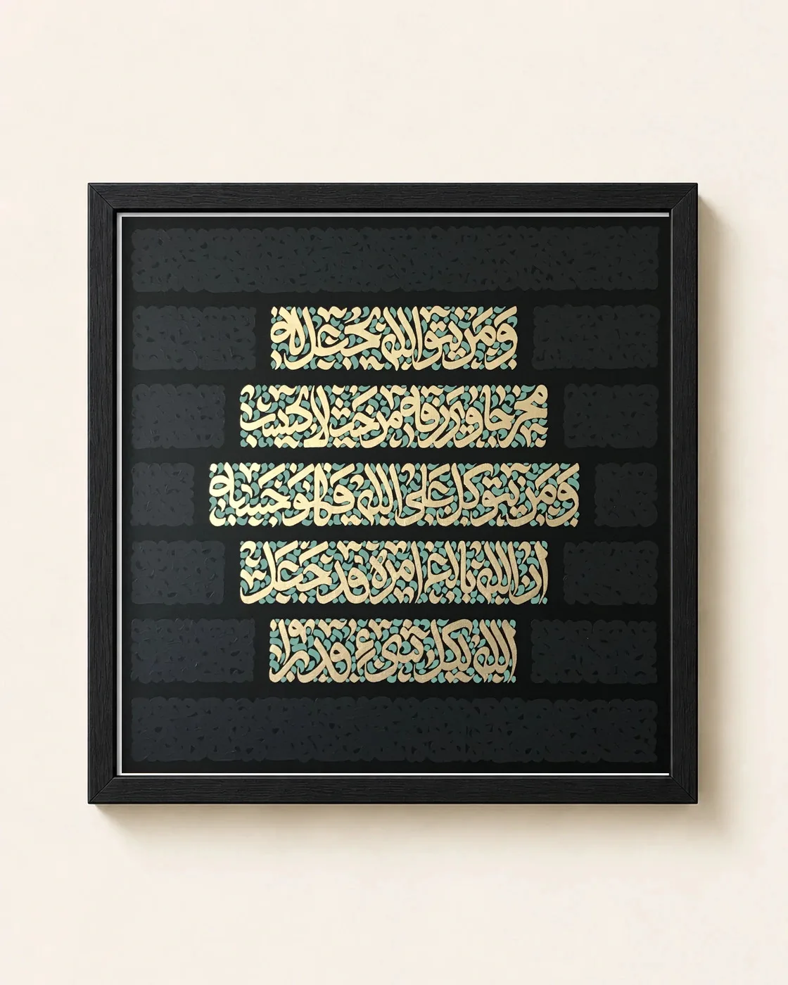 calligraphy-painting-Rizq-90x90__main-product__black-frame.jpg