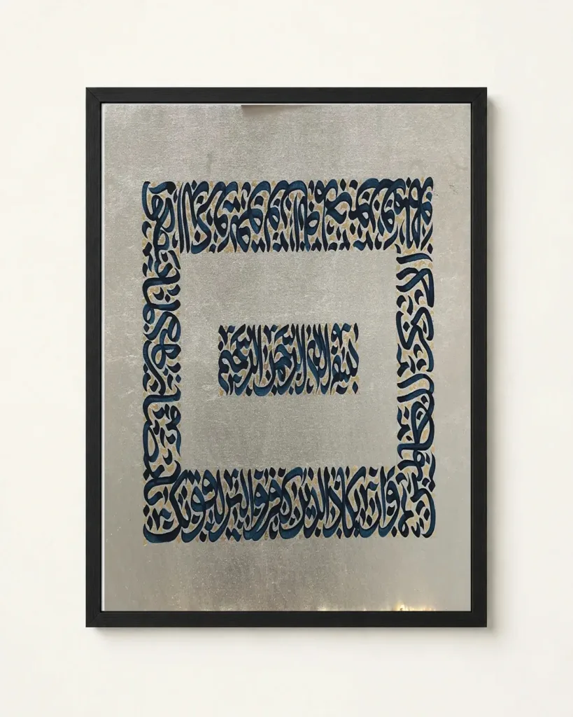 calligraphy-painting-Wa-In-Yakad-1-50x70-vertical__main-product__black-frame.jpg