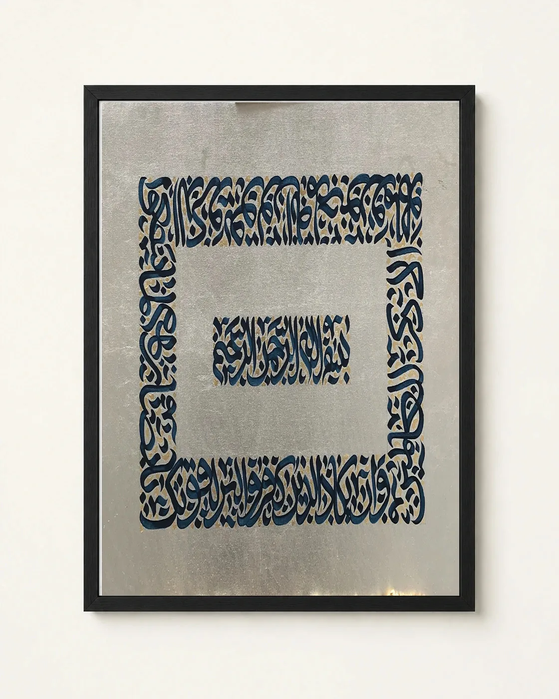 calligraphy-painting-Wa-In-Yakad-1-50x70-vertical__main-product__black-frame.jpg
