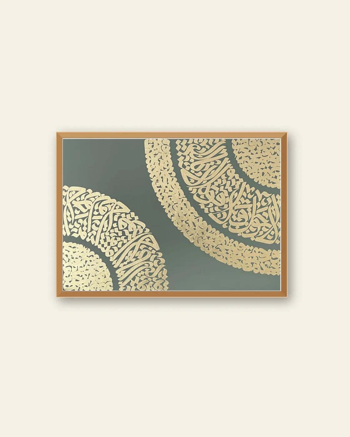 calligraphy-painting-peydashodam-100x70-horizontal__blank-cream