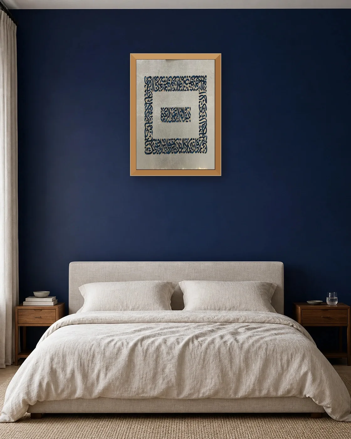calligraphy-painting-peydashodam-50x70-vertical__bedroom__navy-blue