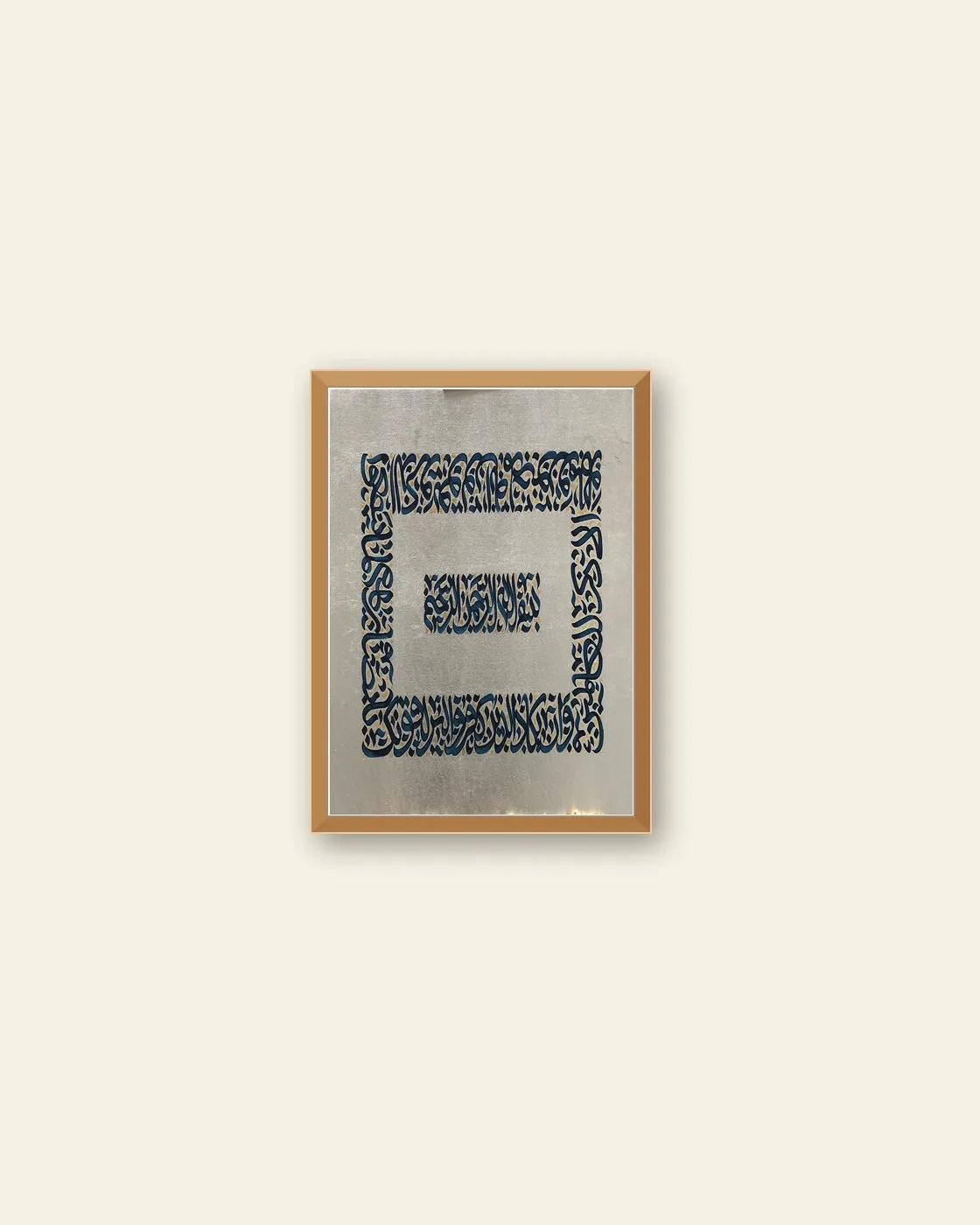 calligraphy-painting-peydashodam-50x70-vertical__blank-cream