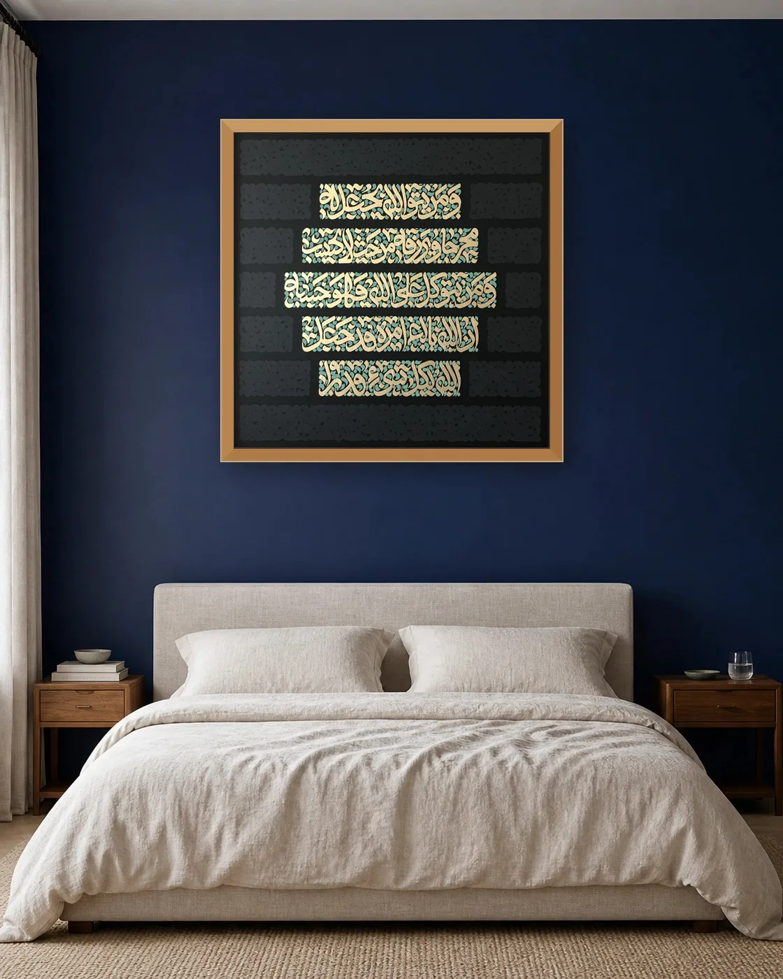 calligraphy-painting-peydashodam-90x90__bedroom__navy-blue-3