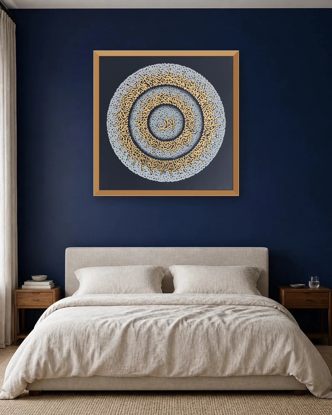calligraphy-painting-peydashodam-90x90__bedroom__navy-blue-5