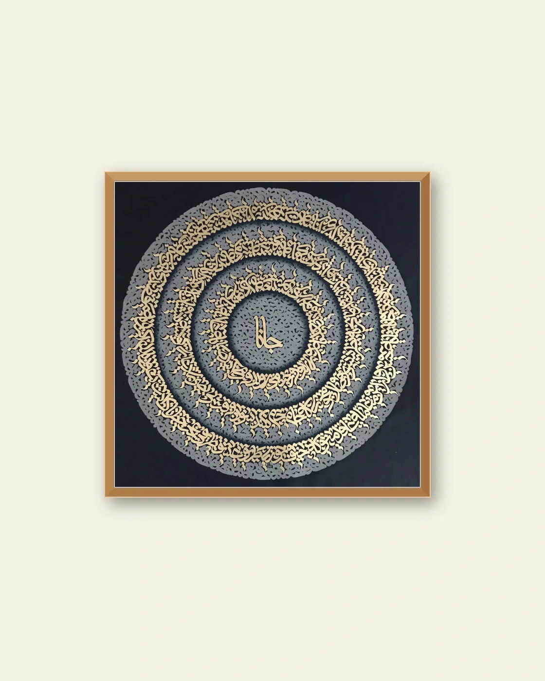 calligraphy-painting-peydashodam-90x90__blank-cream-2