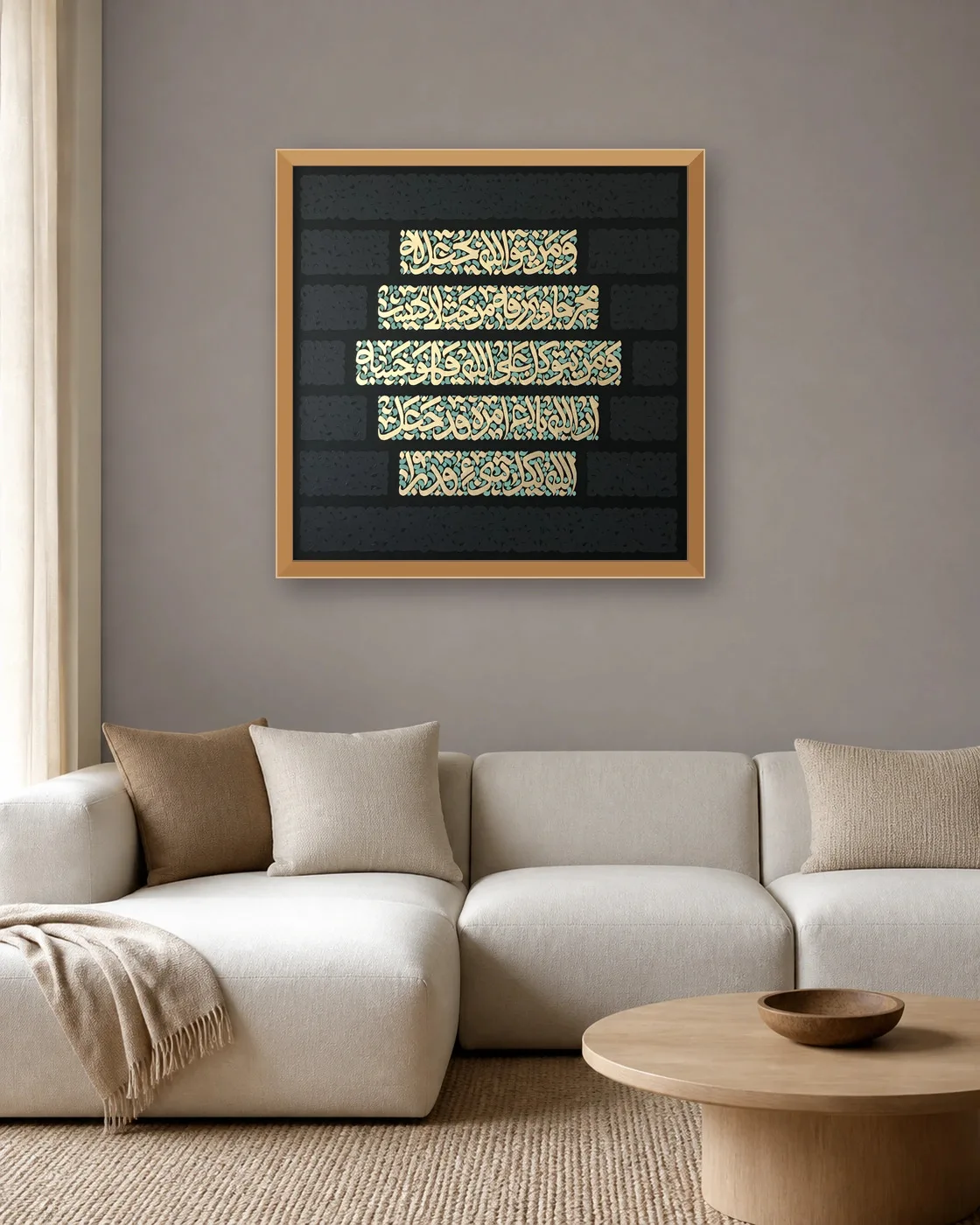 calligraphy-painting-peydashodam-90x90__sitting-room__gray-3