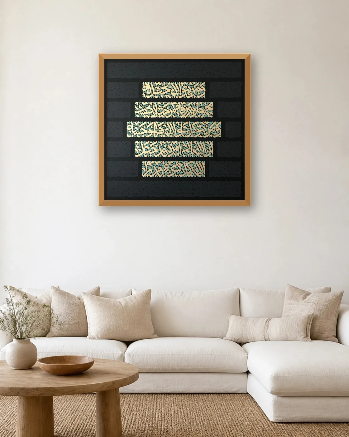 calligraphy-painting-peydashodam-90x90__sitting-room__white-3