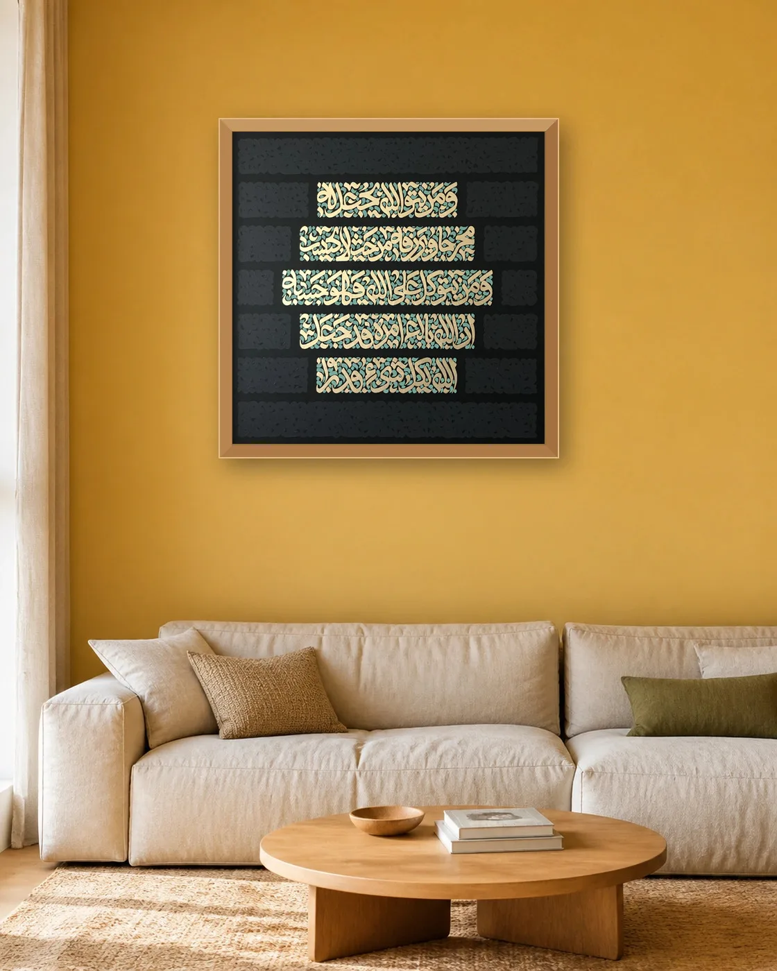 calligraphy-painting-peydashodam-90x90__sitting-room__yellow-3